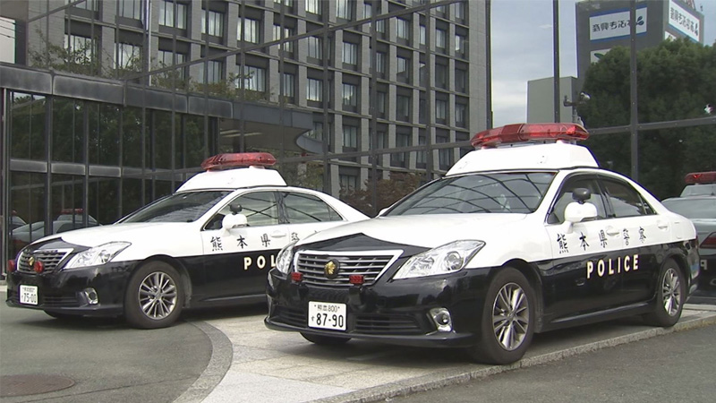 熊本県警察
